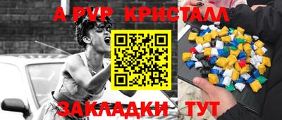 первитин Канаш