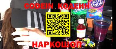 первитин Канаш