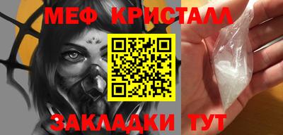меф VHQ Камышлов
