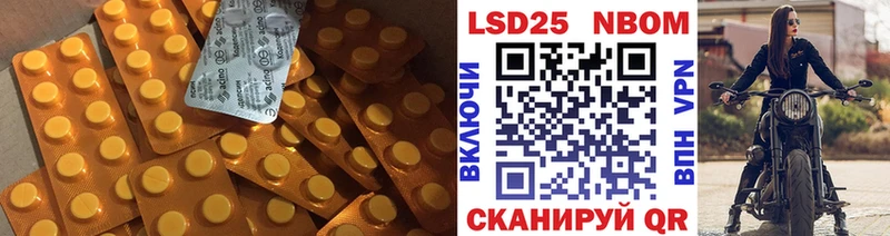 ЛСД экстази ecstasy Пыть-Ях
