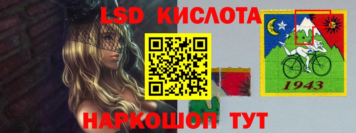 Пыть-Ях  Лсд 25 экстази ecstasy  Вход с VPN  ЛСД экстази ecstasy 