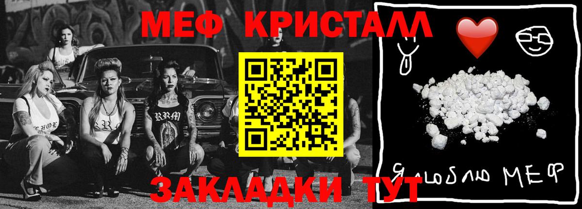 Мефедрон мяу мяу  Вход с VPN  Пыть-Ях  Мефедрон  Мефедрон VHQ 