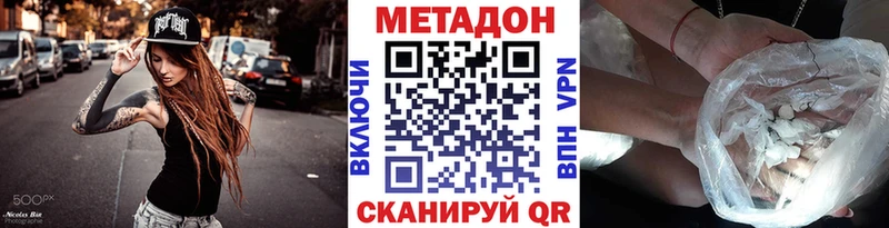 Метадон мёд  Пыть-Ях 