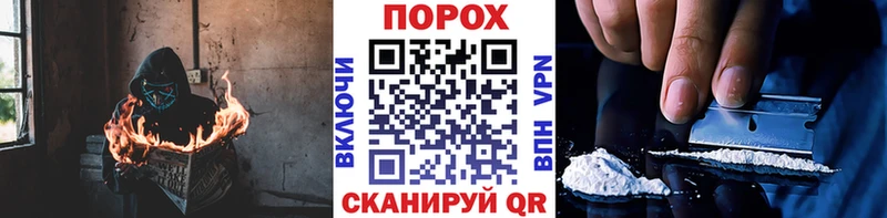 блэк спрут как войти  Пыть-Ях  Метамфетамин кристалл 