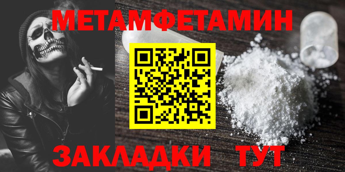 Первитин витя Пыть-Ях