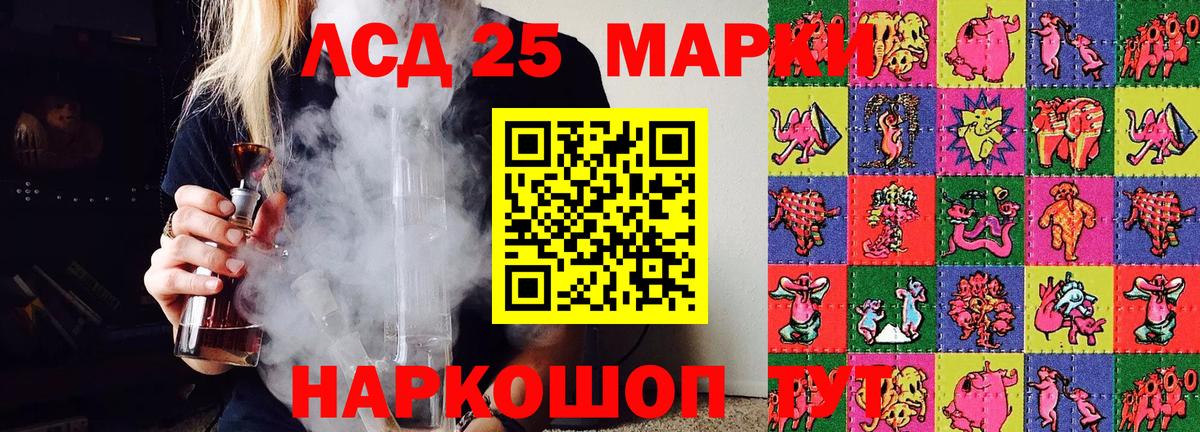 Марки N-bome 1,5мг Пыть-Ях