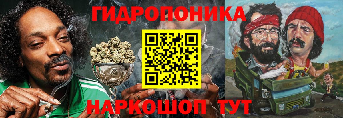 Конопля THC 21%  Марихуана OG Kush  Вход с VPN  Марихуана сатива  МАРИХУАНА сатива  Пыть-Ях 