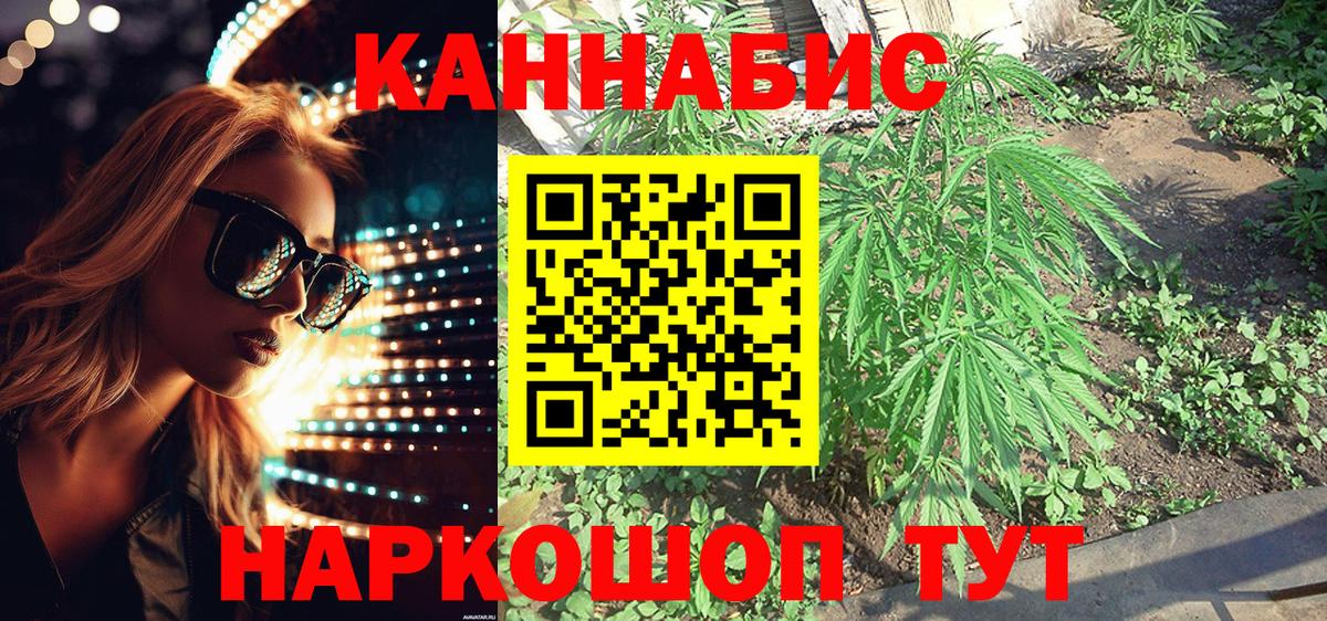 Канабис MAZAR Пыть-Ях